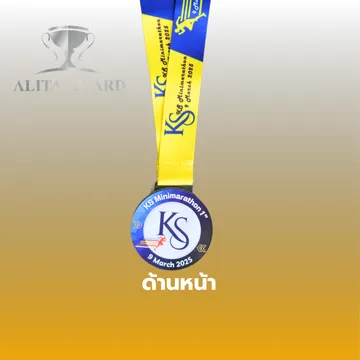 เหรียญรางวัล149