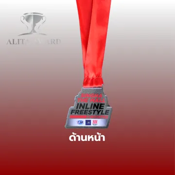 เหรียญรางวัล156