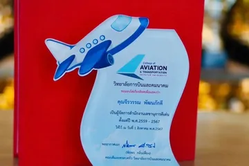 โล่อะคริลิคอลิตาถ้วยรางวัล12