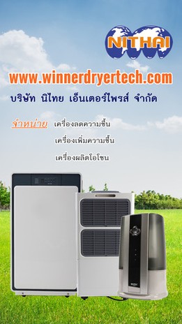 iTopPlus868696609188
