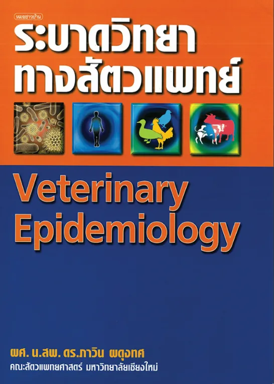 330