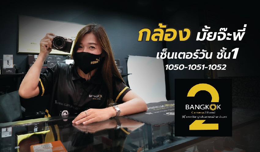 Bangkok Camera 2 hand
