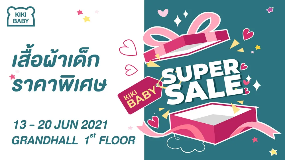 Baby Super Sale