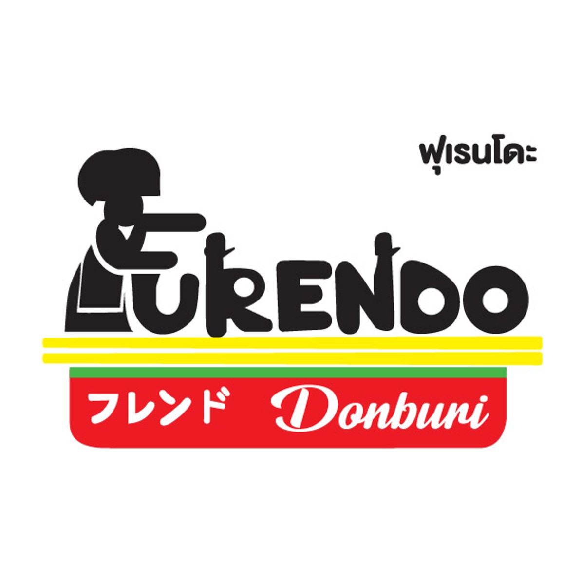 donburilogo-01