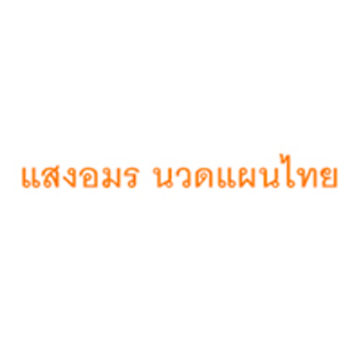 iTopPlus537286519187