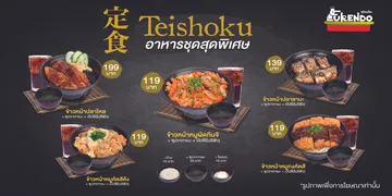 iTopPlus593077805026