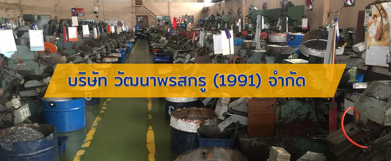 iTopPlus384245721924