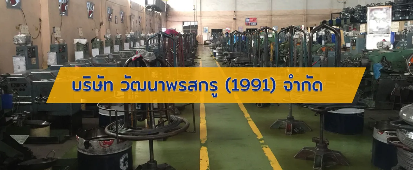 iTopPlus507224709915