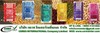 Bannerseedcoating2H250pixel