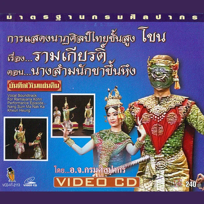 iTopPlus1003141157917