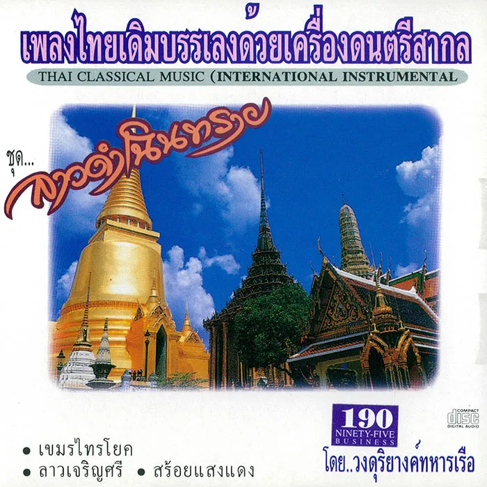 iTopPlus1052072939763