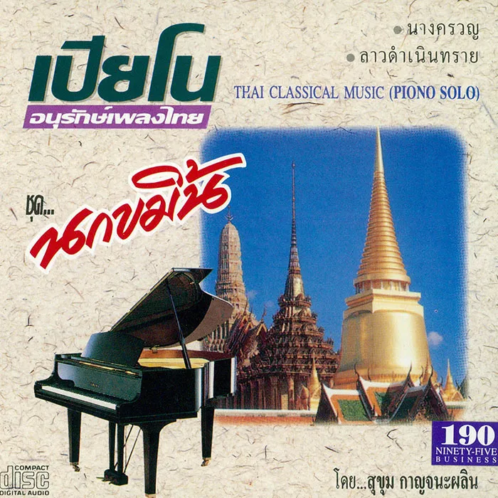iTopPlus1061992024293