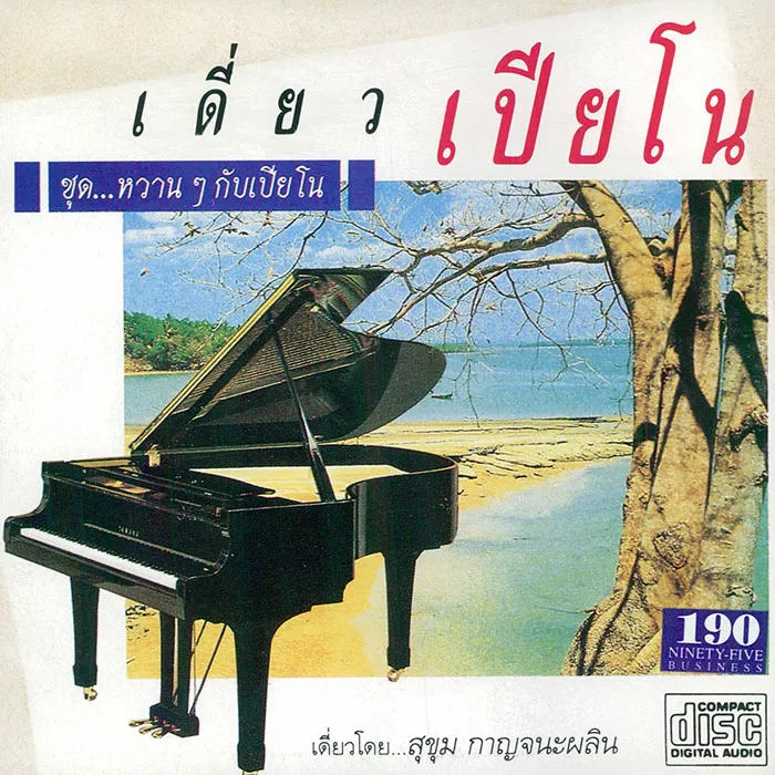 iTopPlus1102651881838