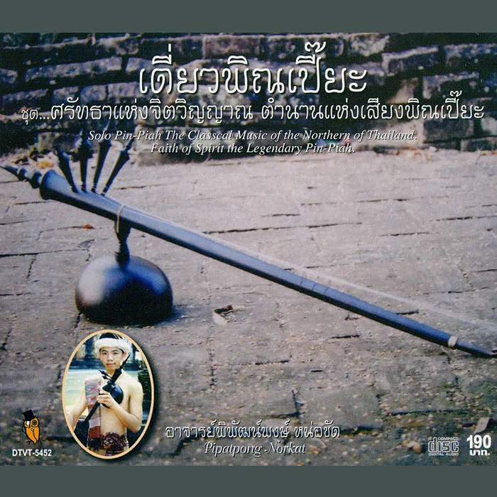 iTopPlus1112492507813
