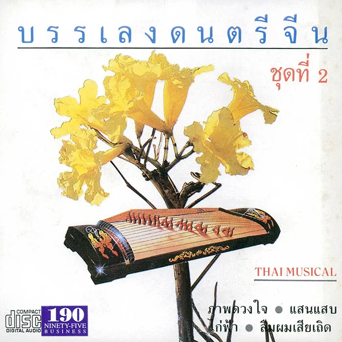 iTopPlus1190557127758