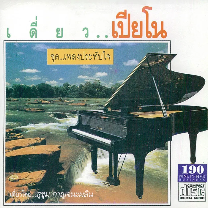 iTopPlus1232395771967