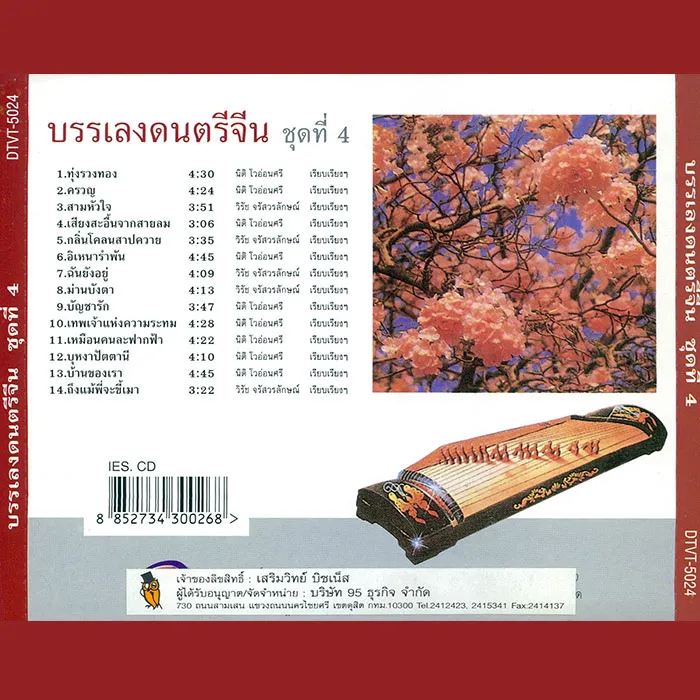 iTopPlus1311460842258