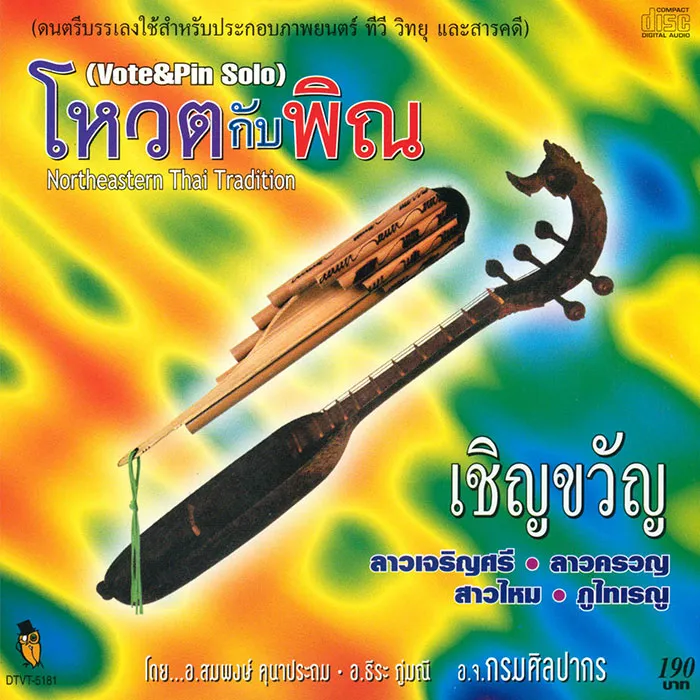 iTopPlus1316960402122