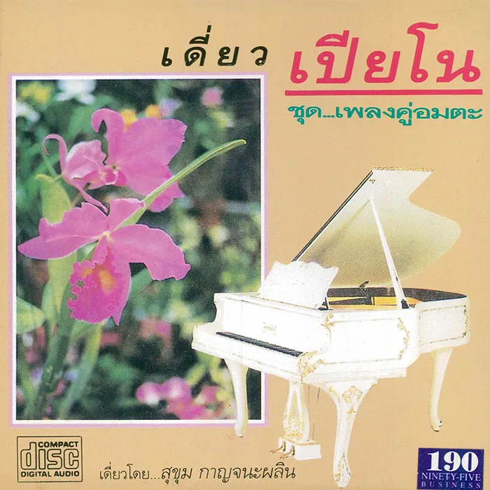 iTopPlus1380114516557