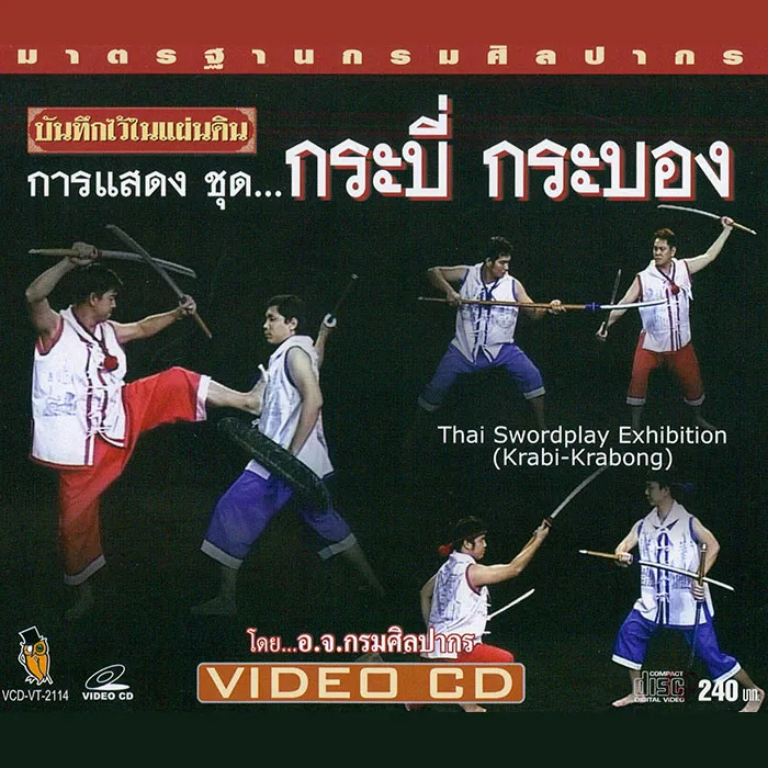 iTopPlus19792388341