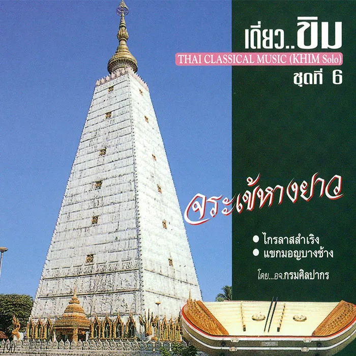 iTopPlus198603963673