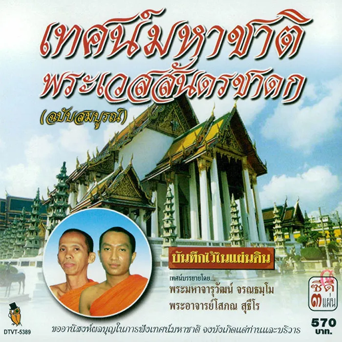 iTopPlus226230606063
