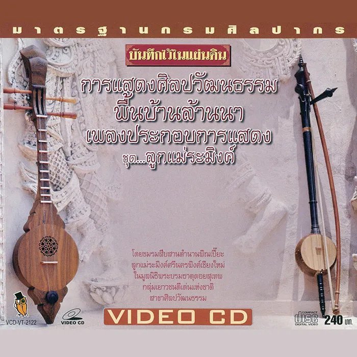 iTopPlus283713537130