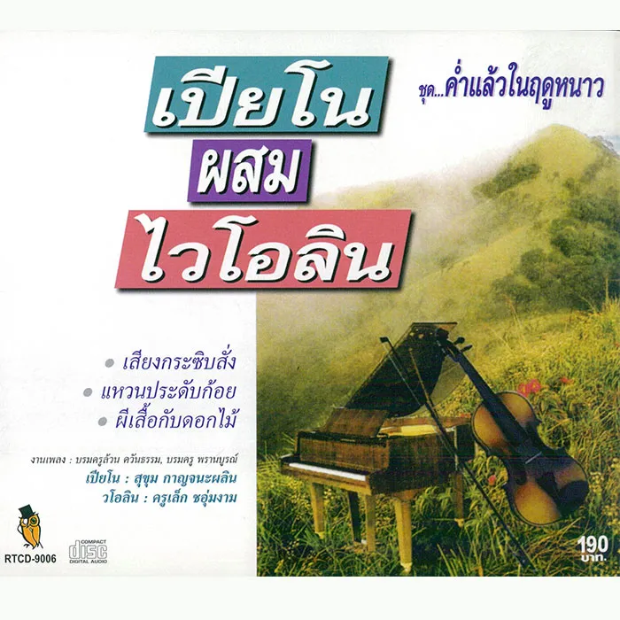 iTopPlus337073811829