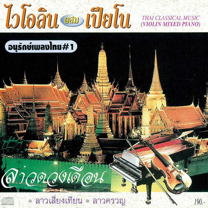 iTopPlus346451032749