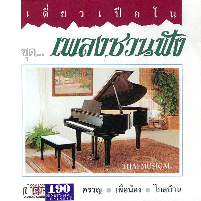 iTopPlus35388881324