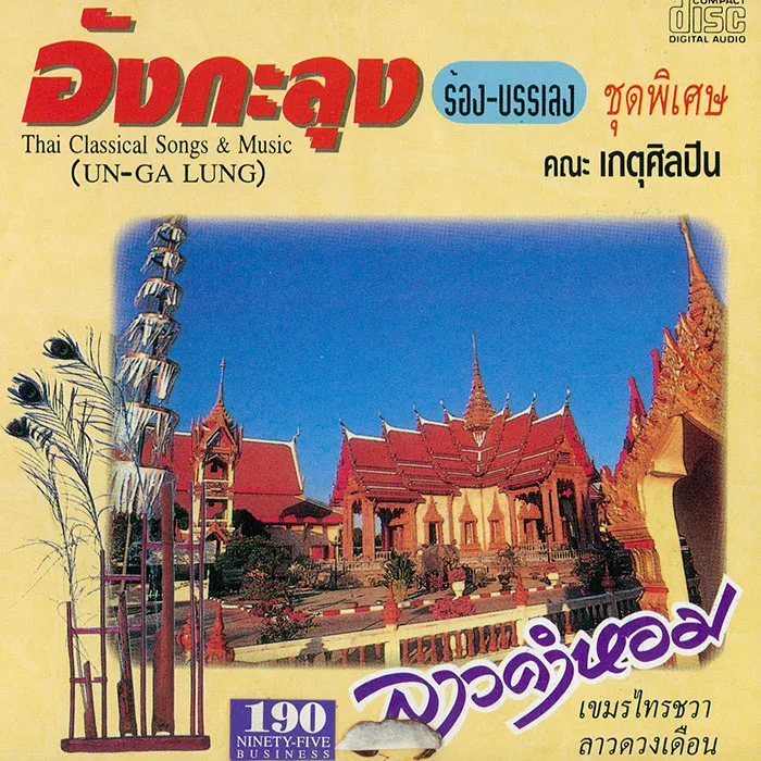 iTopPlus490747034288
