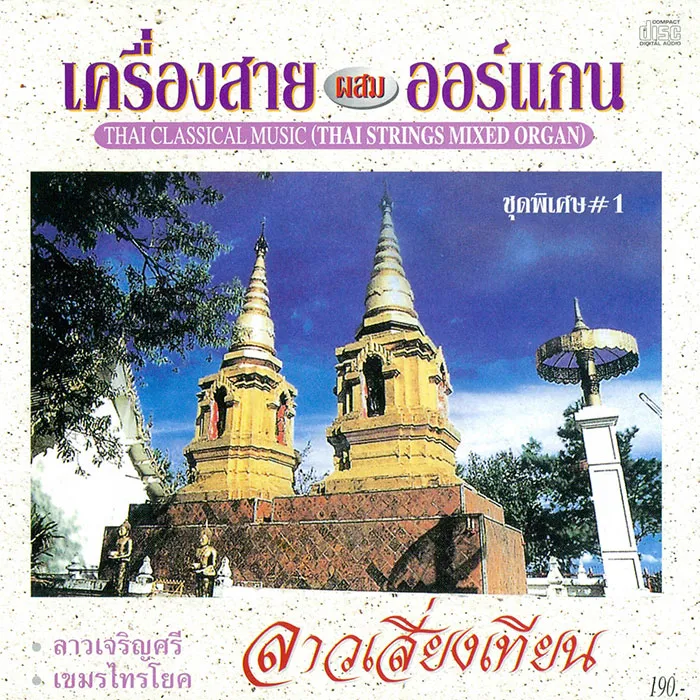 iTopPlus672302530630