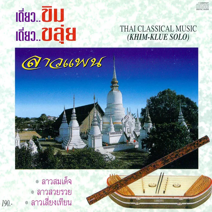 iTopPlus694019646016