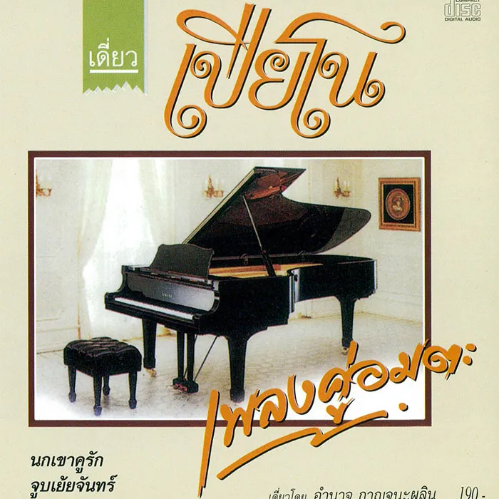 iTopPlus792399098468