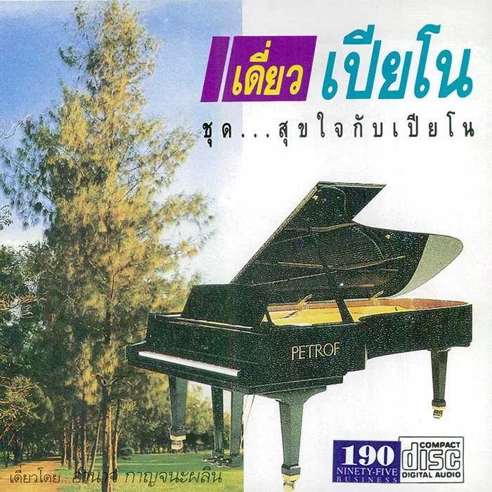 iTopPlus844242468763