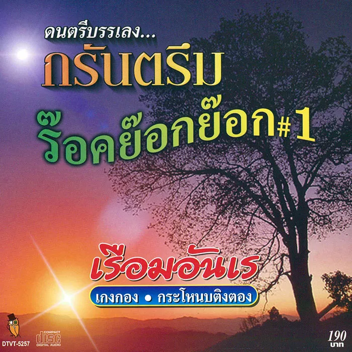 iTopPlus850022091710