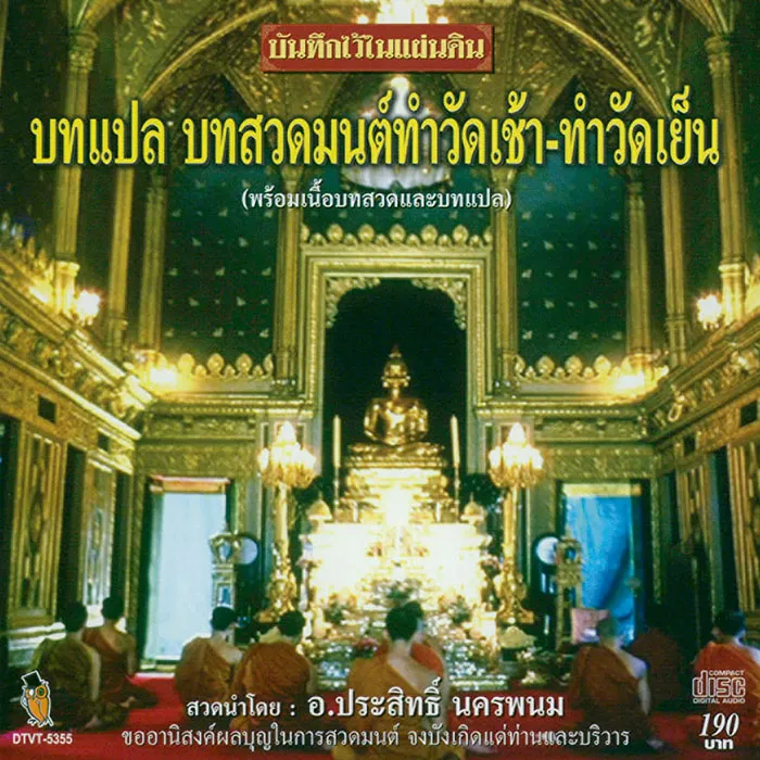 iTopPlus865338125741