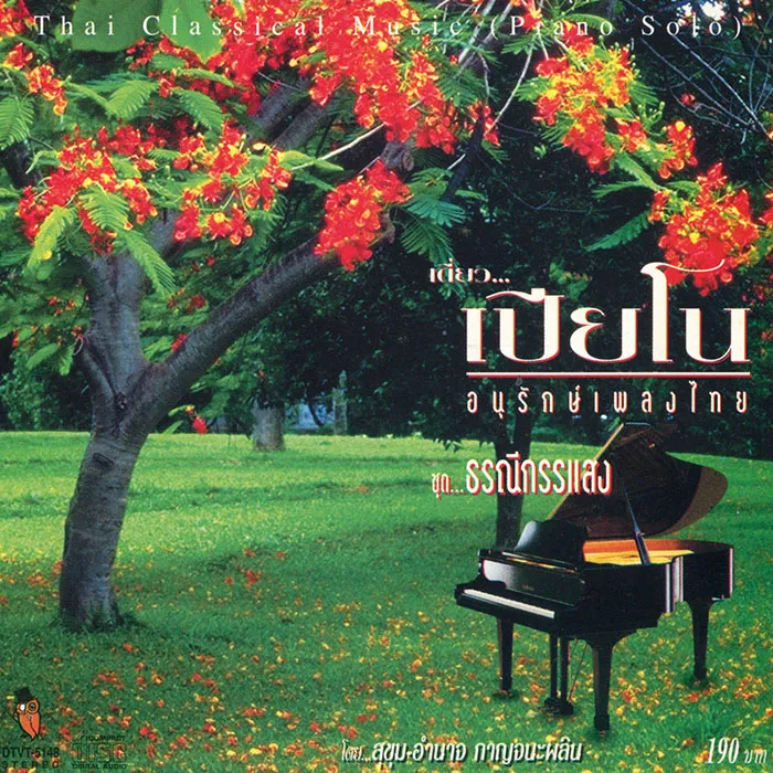 iTopPlus893766742761