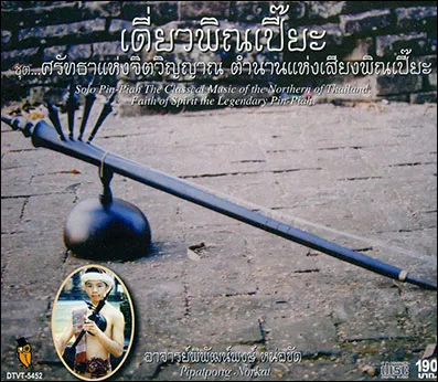 iTopPlus941030728380