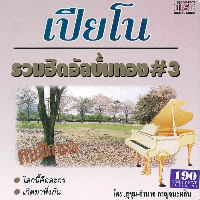 iTopPlus961499502435