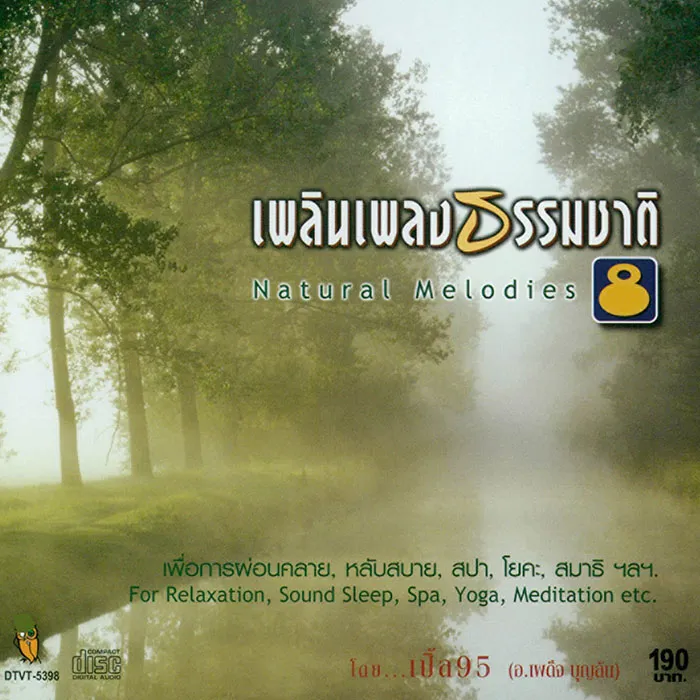 iTopPlus963573992344