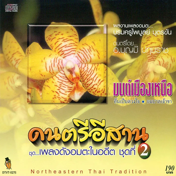 iTopPlus973878933140