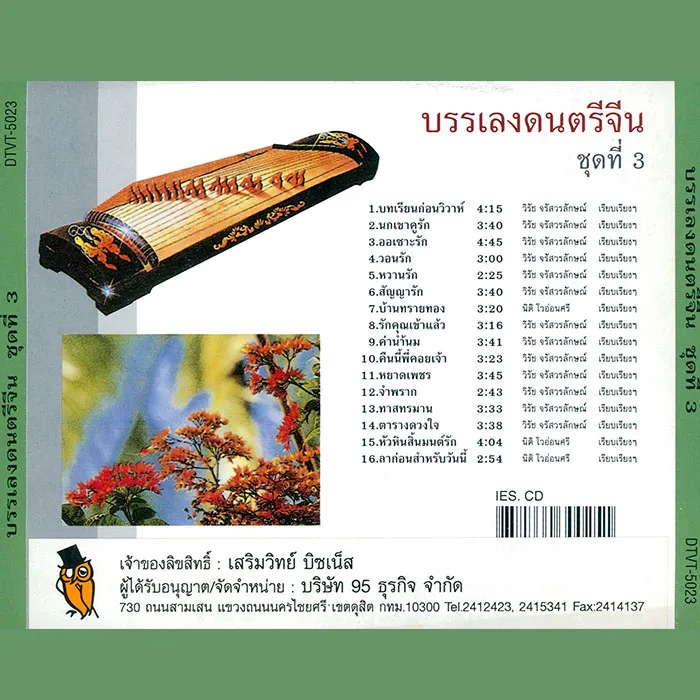 iTopPlus984697330048