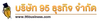 iTopPlus1487339168496