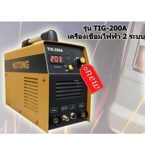 iTopPlus1357867939136