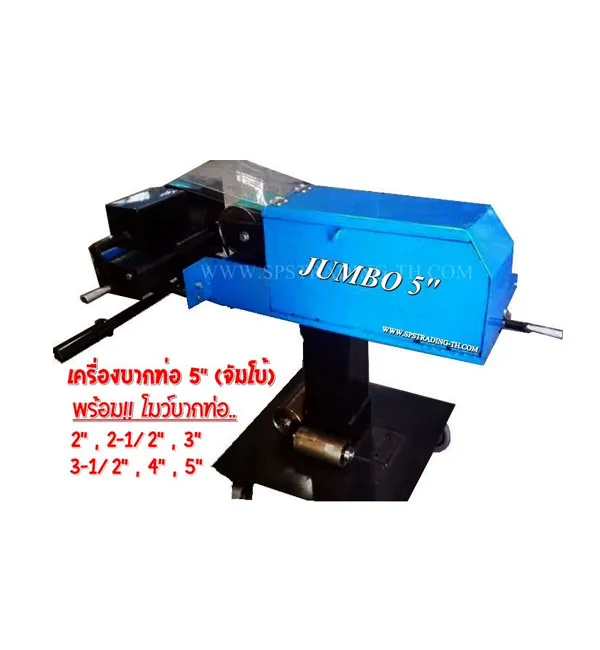 iTopPlus1408192694618