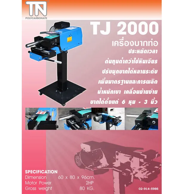 iTopPlus839229666411