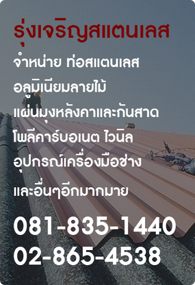 iTopPlus297267863175