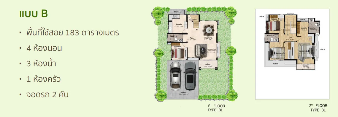 iTopPlus197237343463