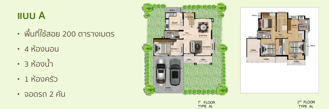 iTopPlus899754469947